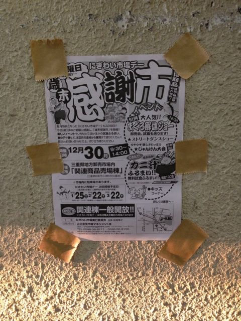 喫茶ルポーの外観