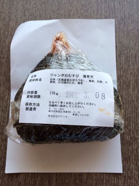 築地場外市場の丸武