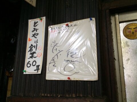 カレーとハヤシの案内