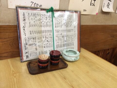 柳屋のメニュー
