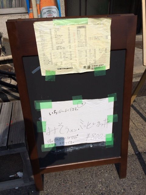 串静の手書きポップ
