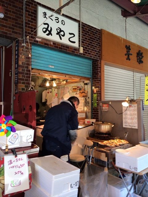 まぐろのみやこの海鮮焼き