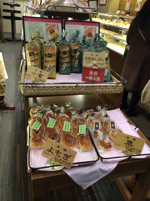 五色あんぱんの箱