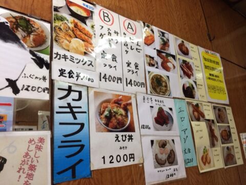 小田保のメニューポップ