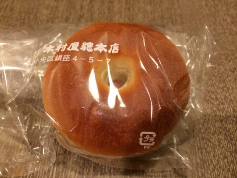 桜の塩漬けがのったあんぱん