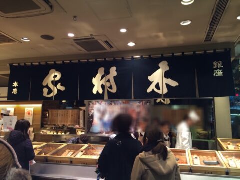 銀座木村家の店内