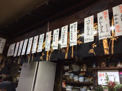 とみやの手作り暖簾