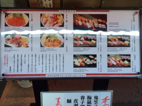 岩佐寿しの店内カウンター