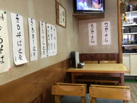 柳屋の卓上