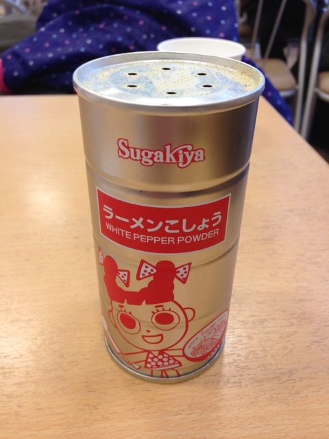 スガキヤのこしょう