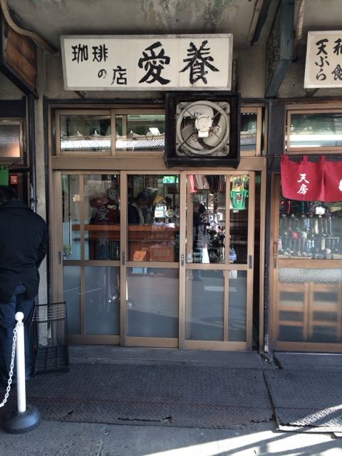 築地場内市場の愛養