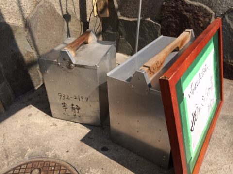 串静の出前カブ