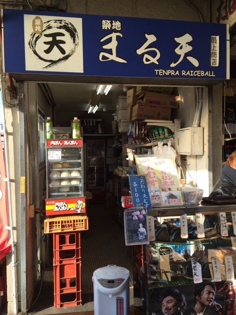 まる天の売り場