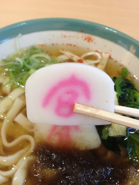 おすましきしめんの具材