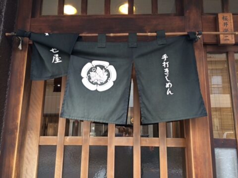 チトセ屋のランチ案内