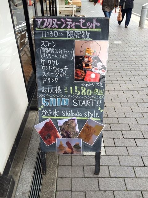 シェ・シバタのケーキディスプレイ