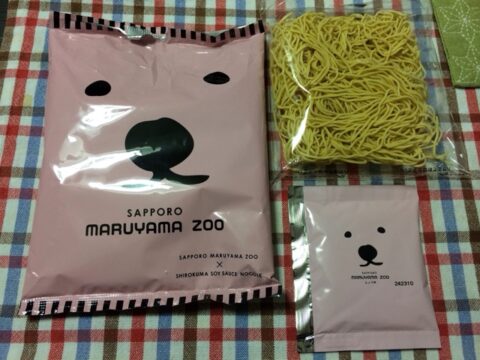 白クマラーメン醤油味ピンクパッケージ