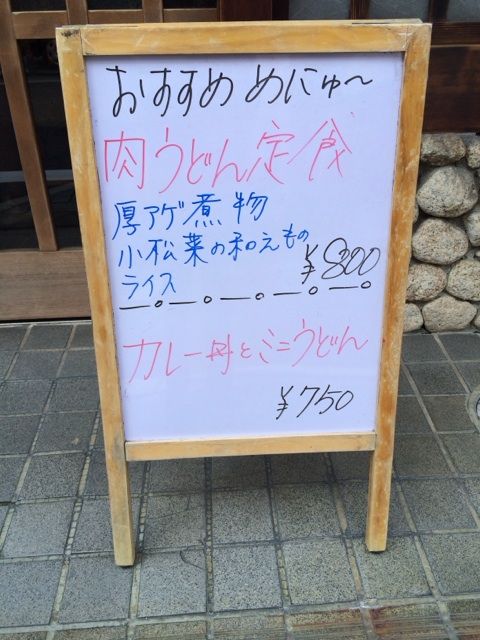 チトセ屋の裏手駐車場