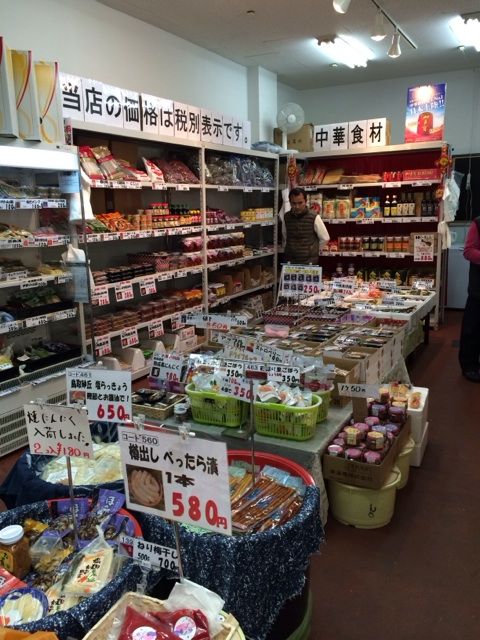 天長食品工業の店内