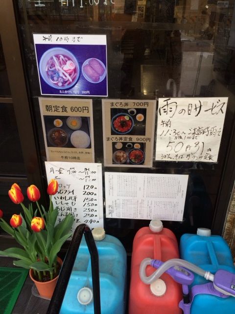 にしきの派手な看板