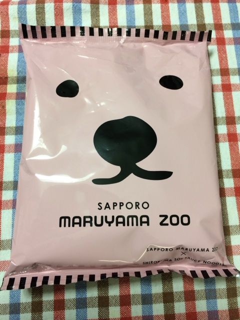 できあがった白クマラーメン