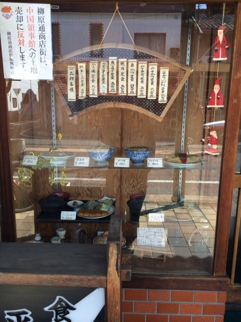 柳原商店街の掲示