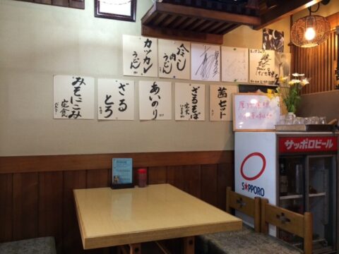 チトセ屋の黒暖簾