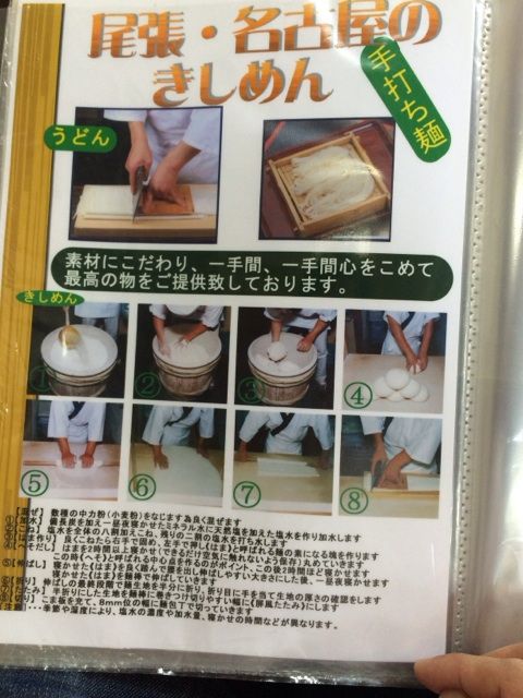 寿司辰の冷中華メニュー