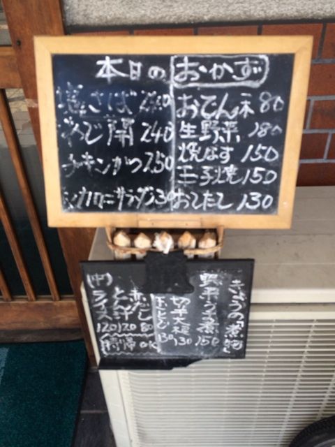 平和園食堂のショーケース