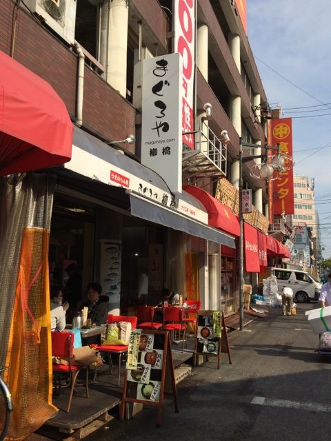 柳橋まぐろやの店内