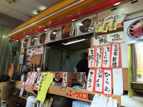 柳橋まぐろやの刺し盛り