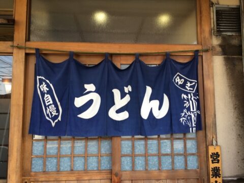 ふそう屋のテーブル席とカウンター