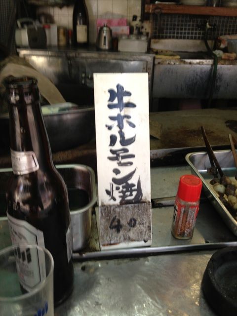 大万のビールと串焼き