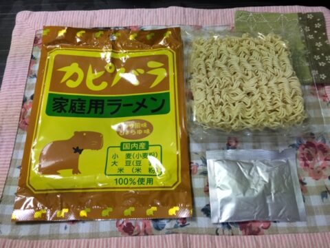 カピバララーメンの麺とスープ袋
