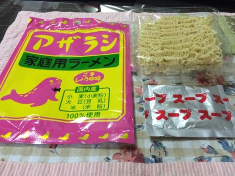 アザラシラーメンの作り方表示