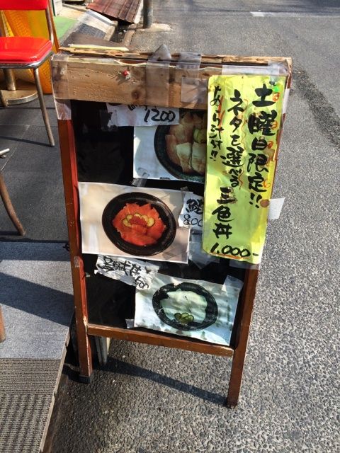 柳橋まぐろやの朝酒の料理全容