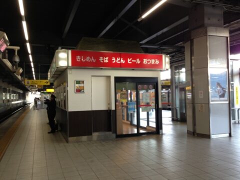かきつばた1・2番ホーム店のカウンター