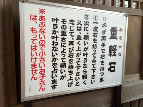 千代保稲荷神社の油揚げとろうそく