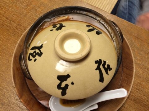 山本屋本店の味噌煮込みうどんと卵