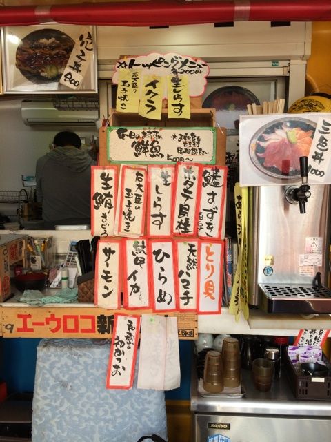 柳橋まぐろやの海鮮丼