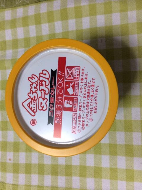 金ちゃんヌードル塩味の麺とスープ