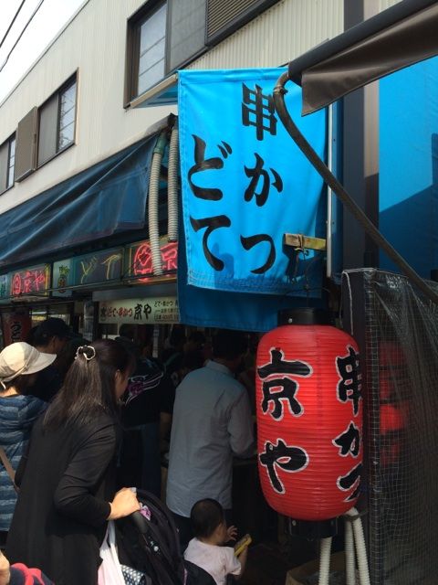京やで揚げられる串カツ