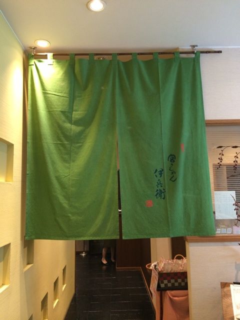 宮きしめん伊兵衛の白だし案内