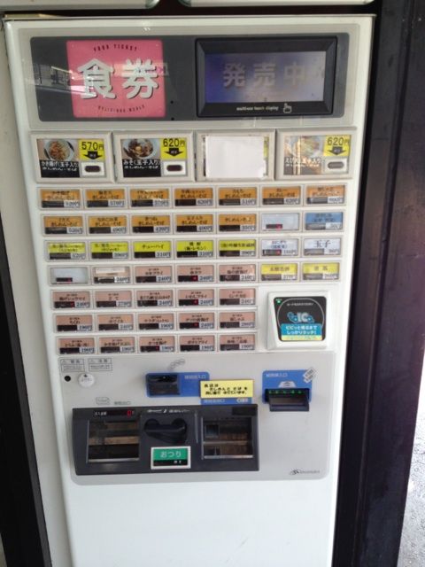 千種駅住よしのテレビ・雑誌紹介の掲示