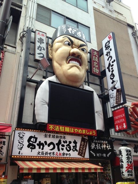 大阪の人物をかたどった立体看板