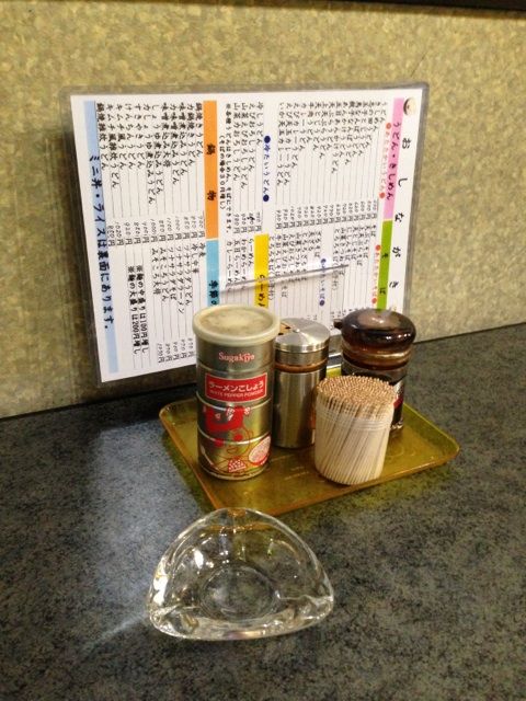 岩野屋の卓上調味料