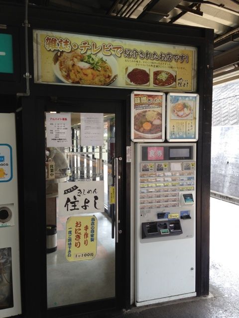 千種駅住よしの居酒屋メニュー