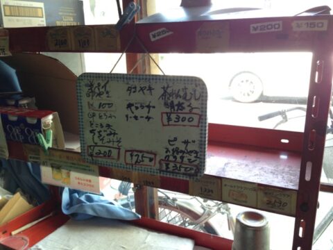 大島屋酒店の店内掲示