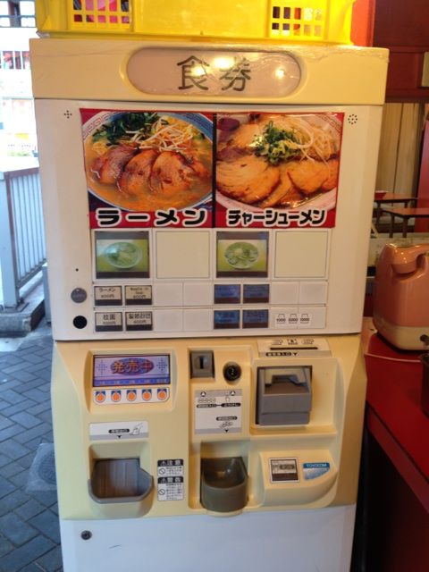 金龍ラーメン本店の多言語メニュー