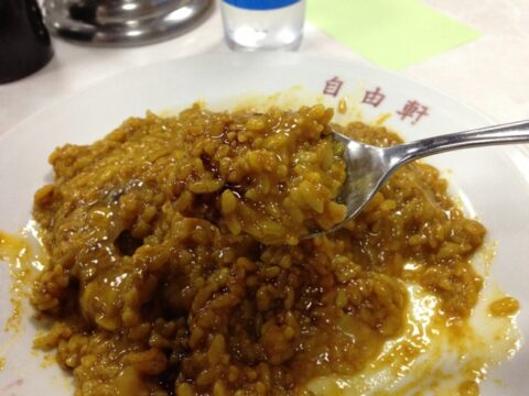 自由軒の名物カレーの食べ方説明